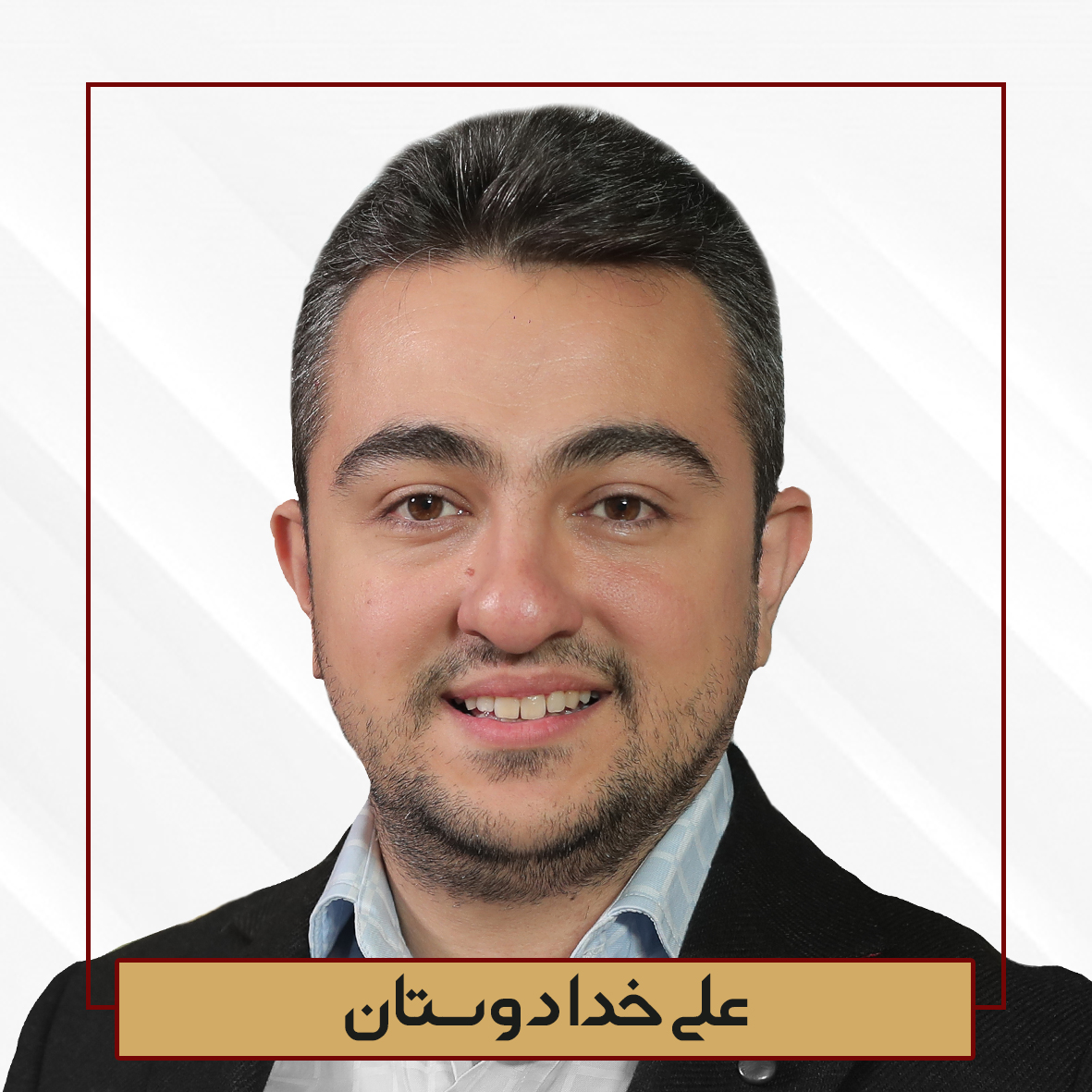 مدیر عامل شرکت PLP 